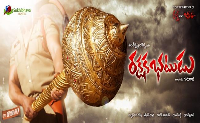 rakshasa-bhatudu-closes-censor-work